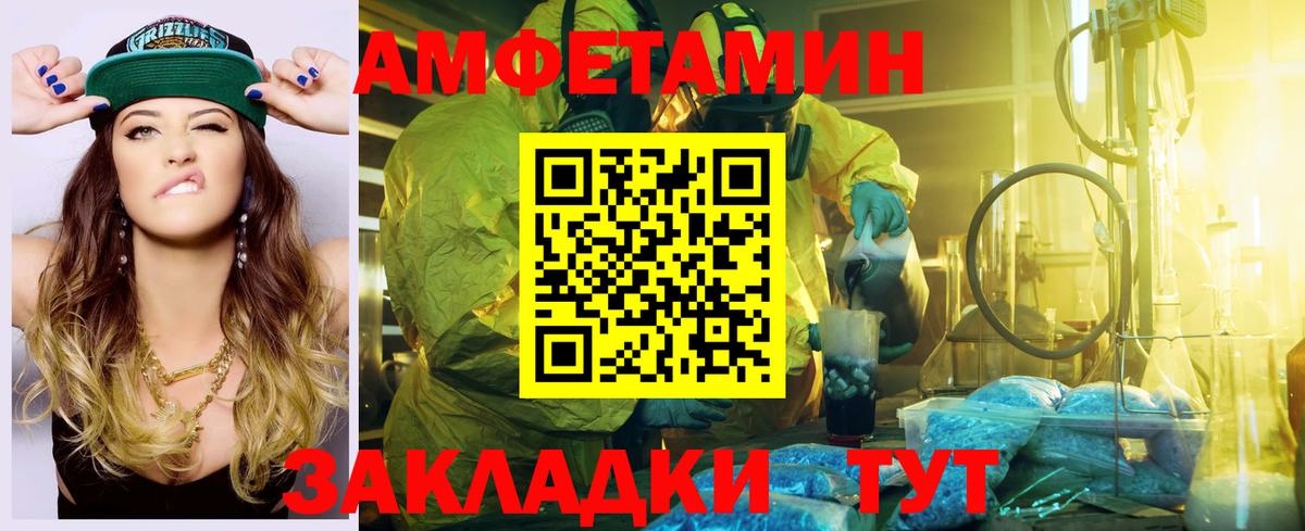 АМФ Розовый Коркино
