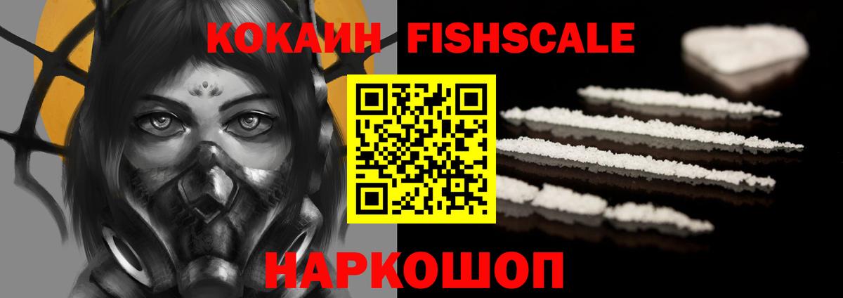 Коркино  Cocaine 97%  Вход с VPN  КОКАИН Боливия 