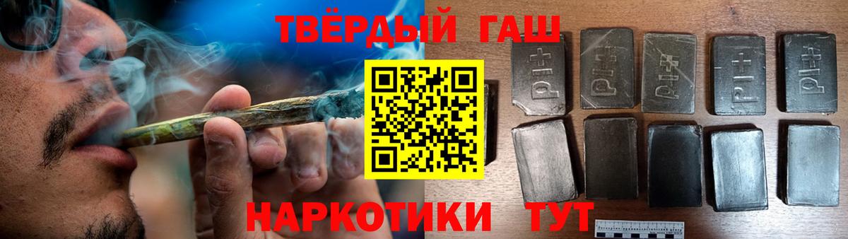 Коркино  ГАШИШ Premium  Вход с VPN  ГАШИШ Cannabis 