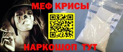 экстази Краснокаменск