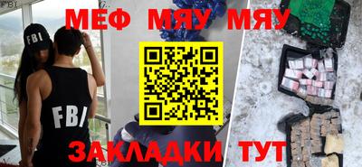 экстази Краснокаменск