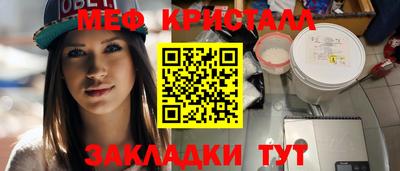 экстази Краснокаменск