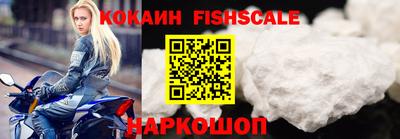 мескалин Краснознаменск