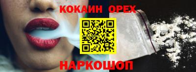 экстази Краснокаменск