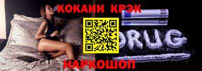 бошки Краснодар