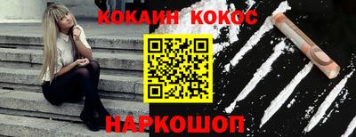 экстази Краснокаменск
