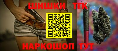 бошки Краснодар