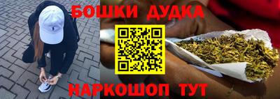 экстази Краснокаменск