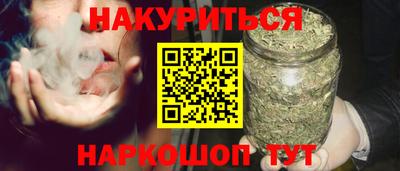 бошки Краснодар