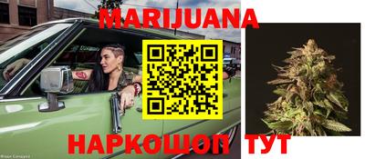 бошки Краснодар