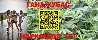 бошки Краснодар
