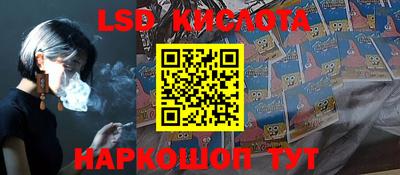 бошки Краснодар