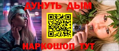мескалин Краснознаменск