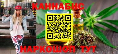 бошки Краснодар