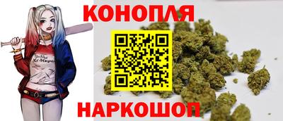 мескалин Краснознаменск