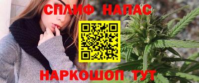 мескалин Краснознаменск