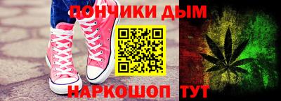 мескалин Краснознаменск