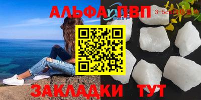 мескалин Краснознаменск