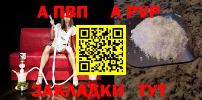 бошки Краснодар