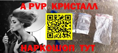 мескалин Краснознаменск