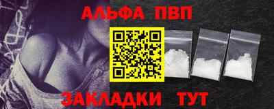 экстази Краснокаменск