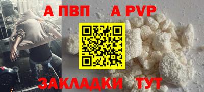 бошки Краснодар