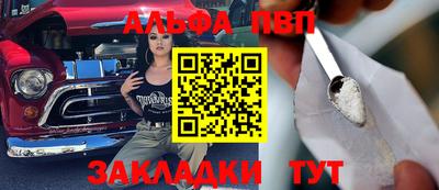 мескалин Краснознаменск