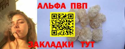 бошки Краснодар