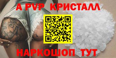 мескалин Краснознаменск