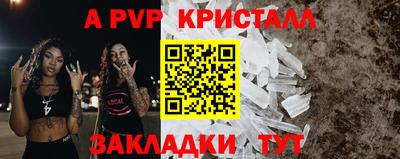 мескалин Краснознаменск