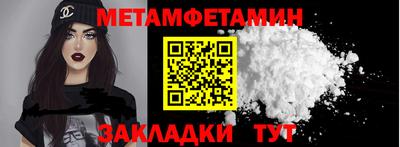 мескалин Краснознаменск