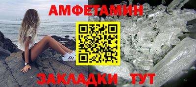 экстази Краснокаменск