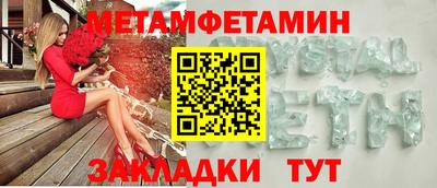 мескалин Краснознаменск