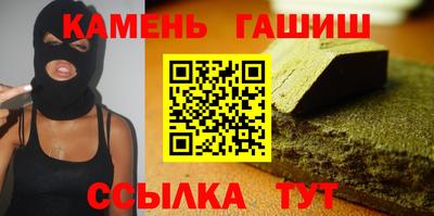 мескалин Краснознаменск