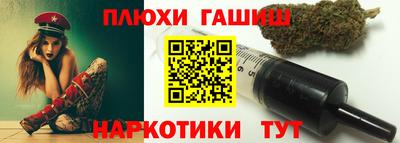 мескалин Краснознаменск