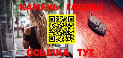 бошки Краснодар