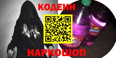 экстази Краснокаменск