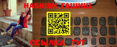 бошки Краснодар