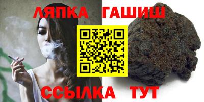 бошки Краснодар