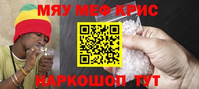 экстази Краснокаменск
