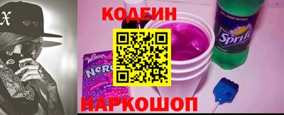 бошки Краснодар