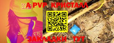 мескалин Краснознаменск