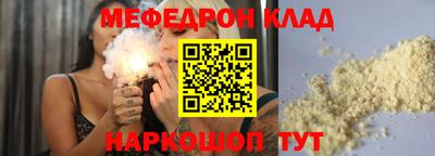 бошки Краснодар