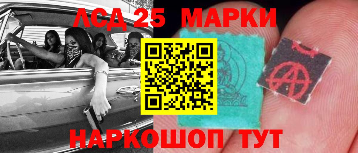 Коркино  ЛСД экстази ecstasy  Вход с VPN  LSD-25 экстази  LSD-25 экстази ecstasy 
