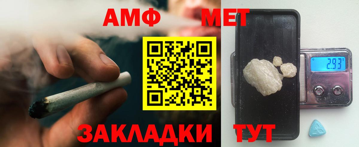 МЕТАМФЕТАМИН Декстрометамфетамин 99.9%  Первитин  Коркино  Вход с VPN 