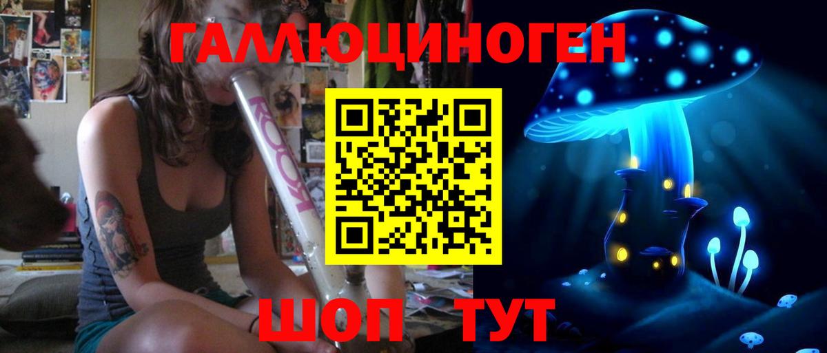 Галлюциногенные грибы Cubensis  Галлюциногенные грибы GOLDEN TEACHER  Вход с VPN  Коркино 