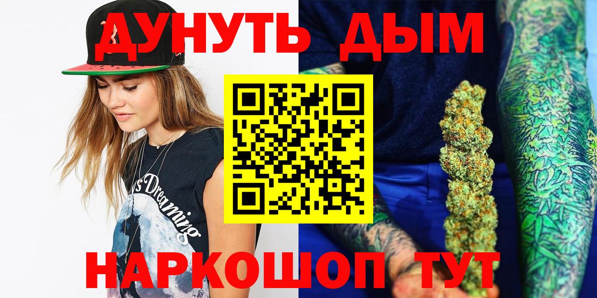 Канабис гибрид Коркино